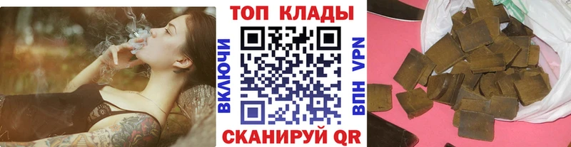 Где можно купить наркотики Кирово-Чепецк БУТИРАТ  APVP  МЕФ  Галлюциногенные грибы  Бошки Шишки  ГАШИШ 