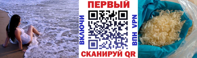 АМФ 98% Кирово-Чепецк