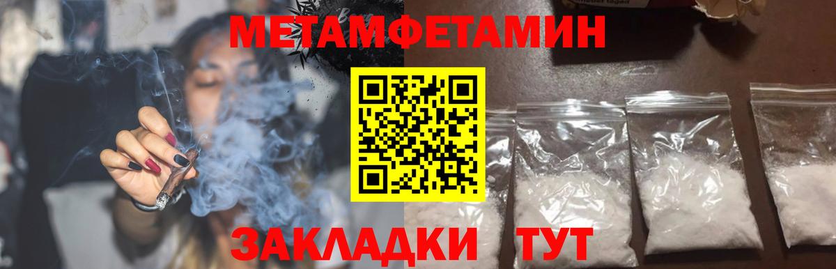 АМФЕТАМИН VHQ Кирово-Чепецк