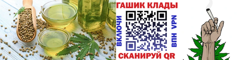 Печенье с ТГК конопля  Кирово-Чепецк 