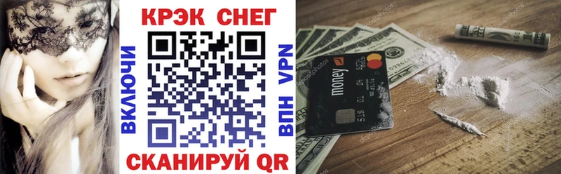 купить   Кирово-Чепецк  COCAIN Эквадор 