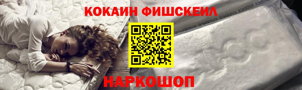 КОКАИН Боливия  Кокаин Эквадор  Кирово-Чепецк  Вход с VPN 