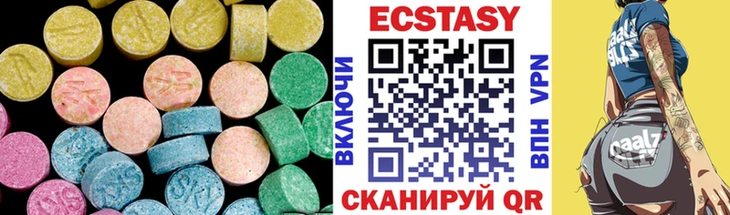 где продают   Кирово-Чепецк  Экстази VHQ 