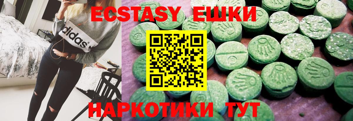 Мефедрон   МЕТ  МАРИХУАНА  ТГК  Кирово-Чепецк  Вход с VPN  ГАШИШ  МЕФ  Амфетамин  