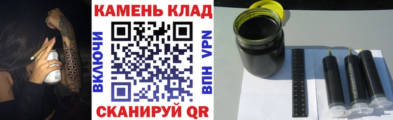 сколько стоит  ОМГ ОМГ ссылка  ГАШ Cannabis  Кирово-Чепецк 
