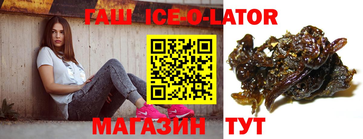 ГАШИШ AMNESIA HAZE  Гашиш гарик  Вход с VPN  Кирово-Чепецк 