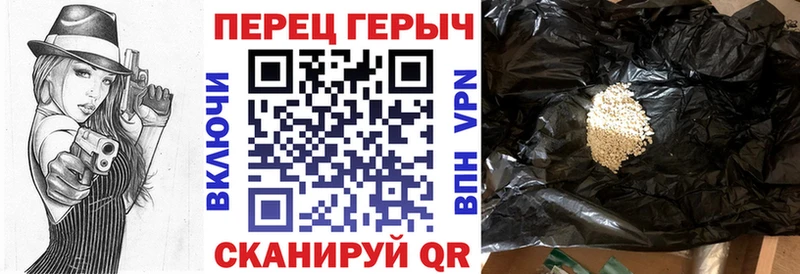 Героин белый  Кирово-Чепецк 