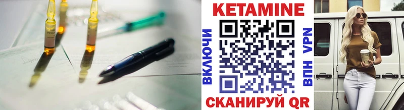 где купить наркоту  Кирово-Чепецк  Кетамин ketamine 