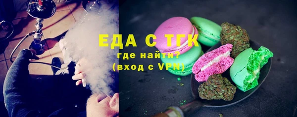 дистиллят марихуана Надым