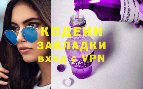 крисы Армянск