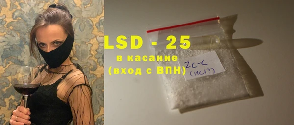 крисы Армянск