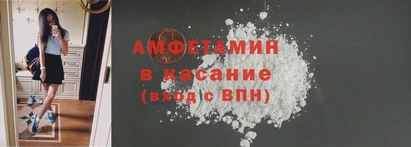 амфетамин Россошь