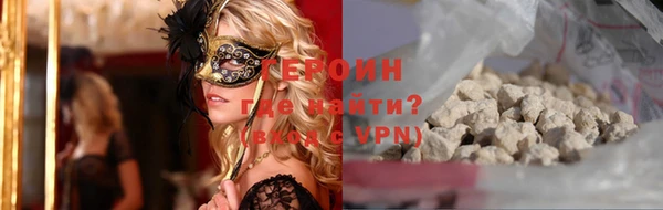 ALPHA PVP Аркадак
