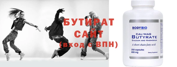 крисы Армянск