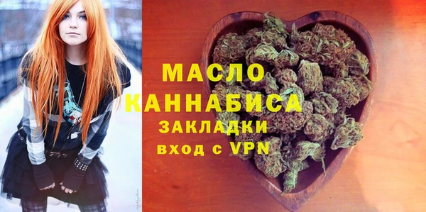 крисы Армянск