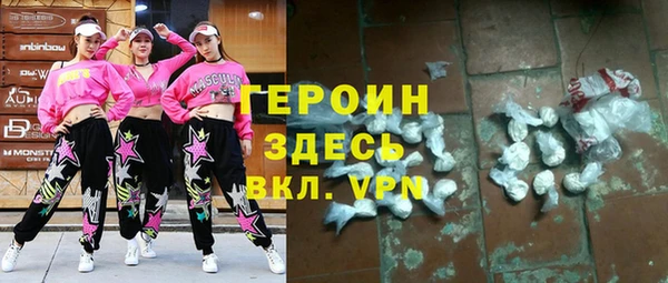 ALPHA PVP Аркадак