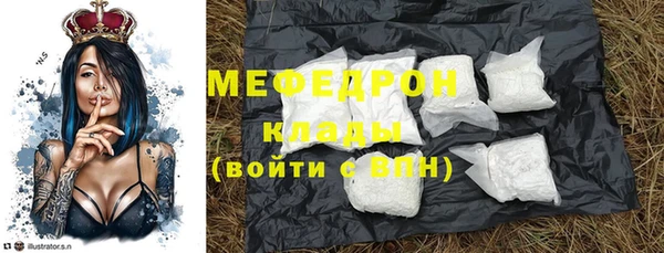 крисы Армянск