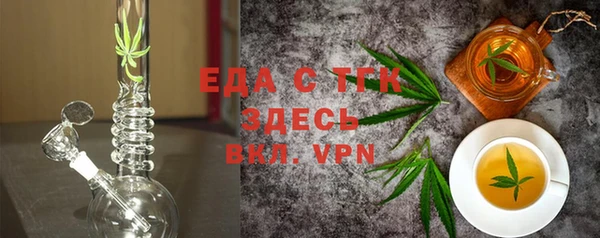 прущая мука Саяногорск