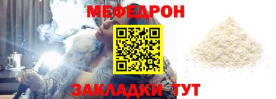 скорость mdpv Троицк