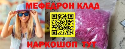 кокаин премиум Краснокаменск