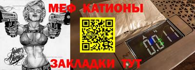 кокс Краснознаменск