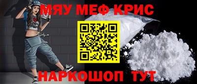 кокаин премиум Краснокаменск