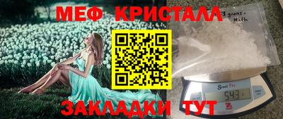 кокаин премиум Краснокаменск