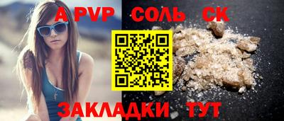 кокаин премиум Краснокаменск