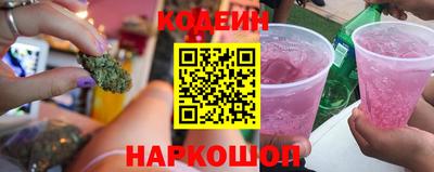 кокаин премиум Краснокаменск