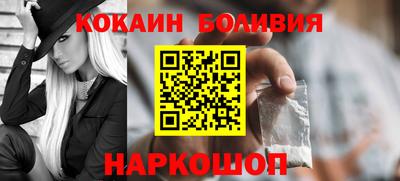 кокс Краснознаменск