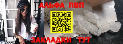 скорость mdpv Тосно