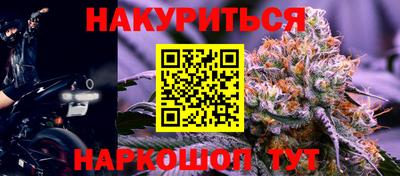 кокс Краснознаменск