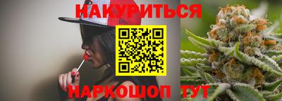 кокаин премиум Краснокаменск