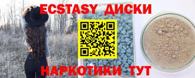 кокс Краснознаменск