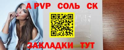 кокаин премиум Краснокаменск