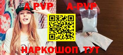 Альфа ПВП Краснодар
