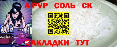Альфа ПВП Краснодар