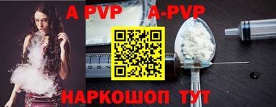 кокаин премиум Краснокаменск