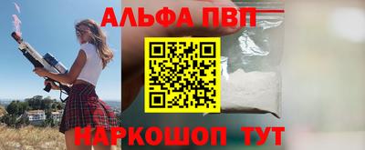 кокаин премиум Краснокаменск