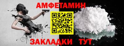 кокс Краснознаменск