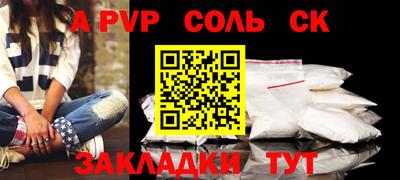 кокаин премиум Краснокаменск