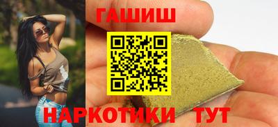 кокаин премиум Краснокаменск