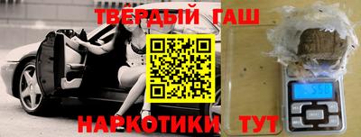 кокаин премиум Краснокаменск