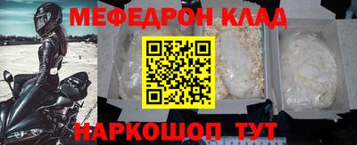 кокаин премиум Краснокаменск