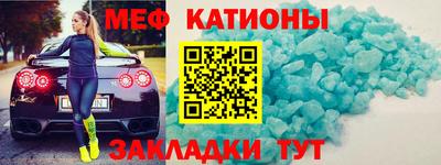 кокс Краснознаменск