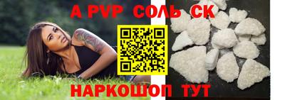 кокаин премиум Краснокаменск