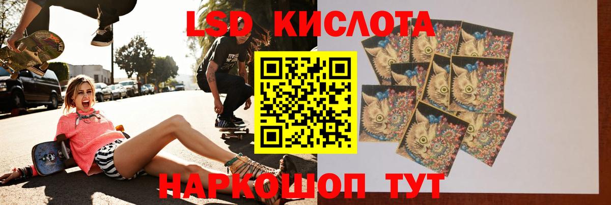 Кирово-Чепецк  ЛСД экстази ecstasy  Вход с VPN 