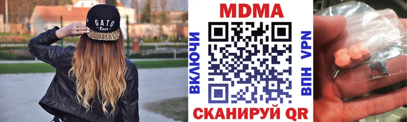 МДМА кристаллы OMG tor Кирово-Чепецк
