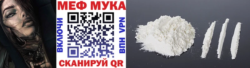 закладки  Кирово-Чепецк  МЯУ-МЯУ VHQ 