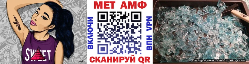 купить   Кирово-Чепецк  МЕТАМФЕТАМИН Methamphetamine 